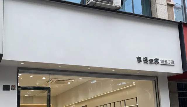 智能系统技术培训中的使用误区与应对策略
